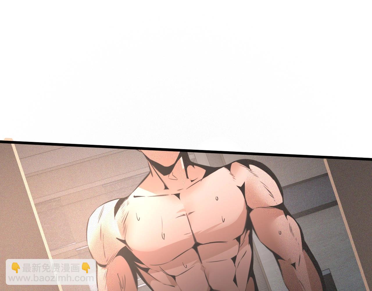 變成血族是什麼體驗 - 第45話 孤男寡女(2/3) - 1