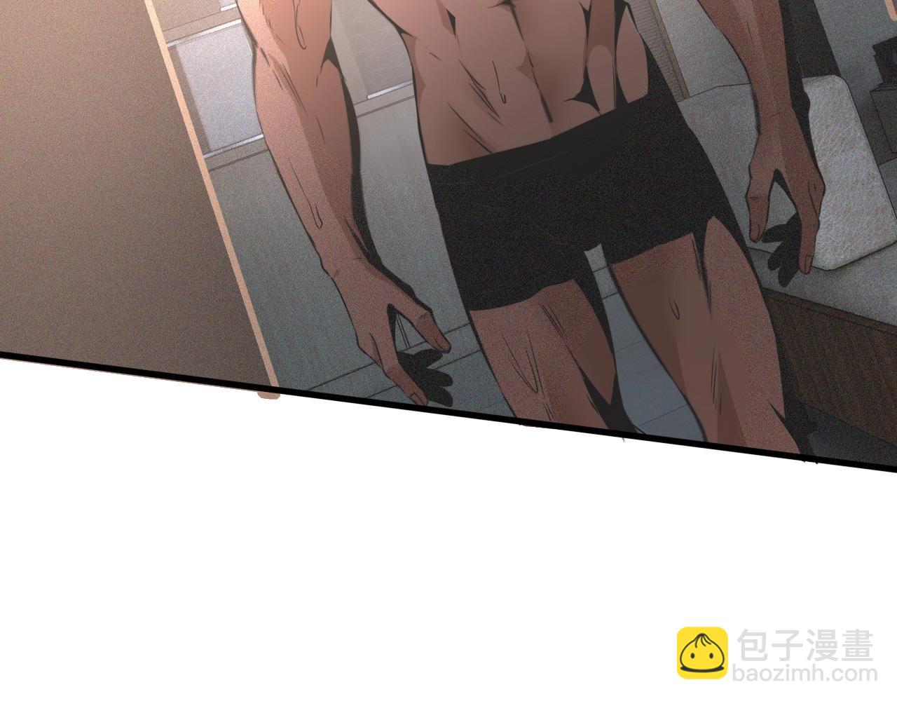 變成血族是什麼體驗 - 第45話 孤男寡女(2/3) - 2