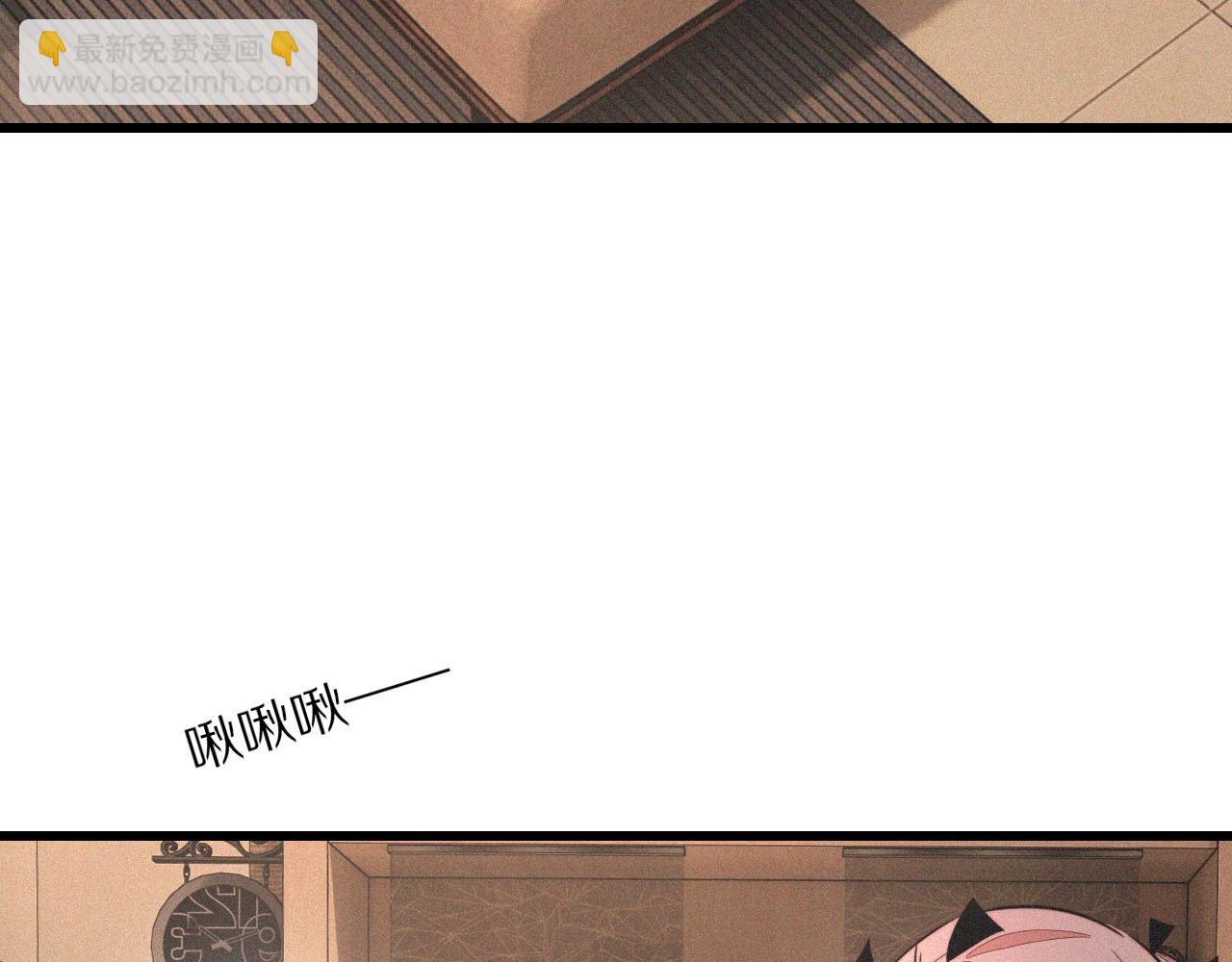 變成血族是什麼體驗 - 第45話 孤男寡女(2/3) - 7