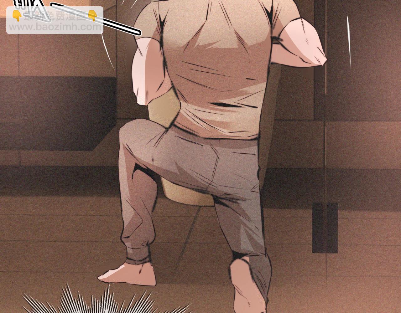 變成血族是什麼體驗 - 第45話 孤男寡女(1/3) - 7