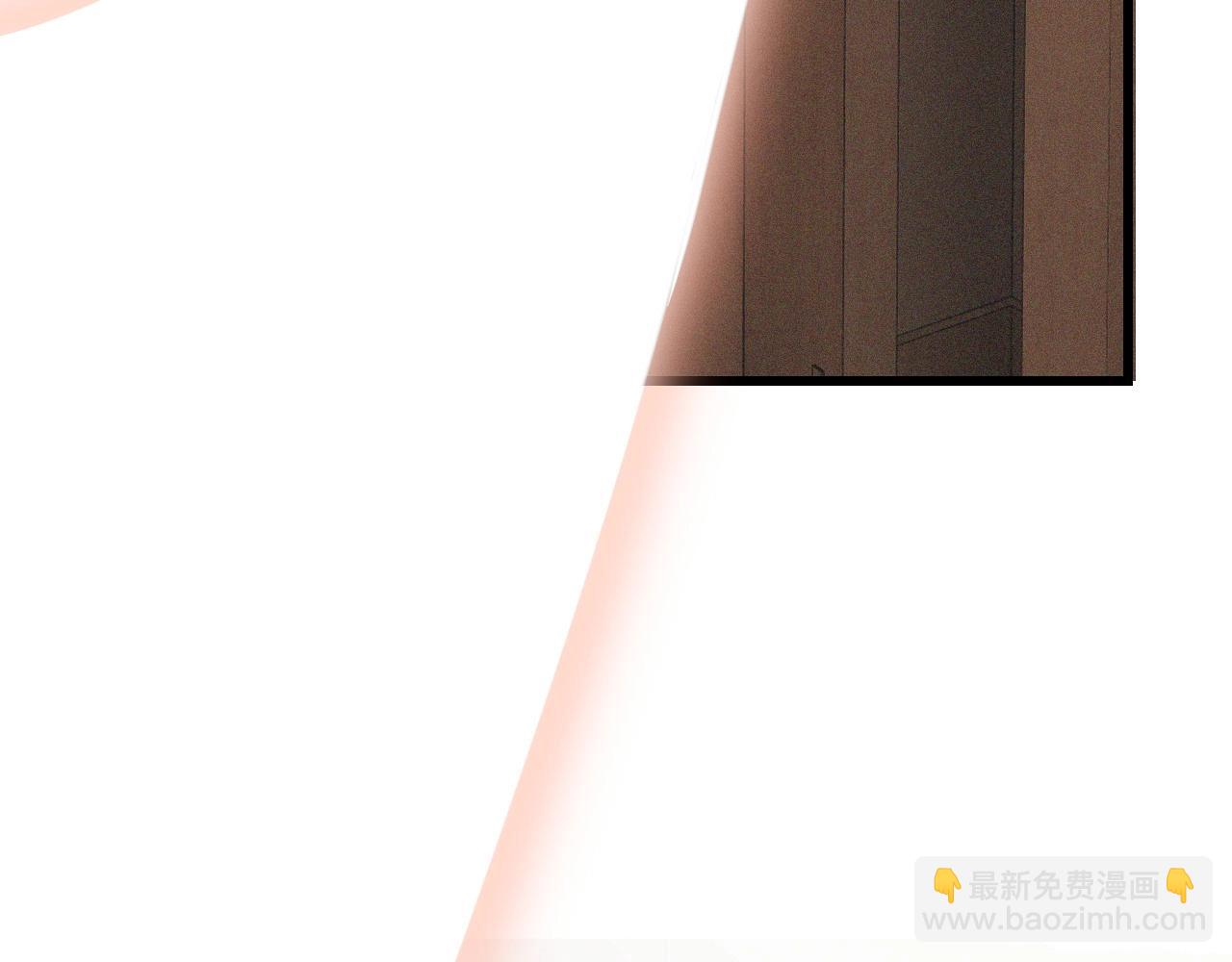 變成血族是什麼體驗 - 第45話 孤男寡女(2/3) - 3