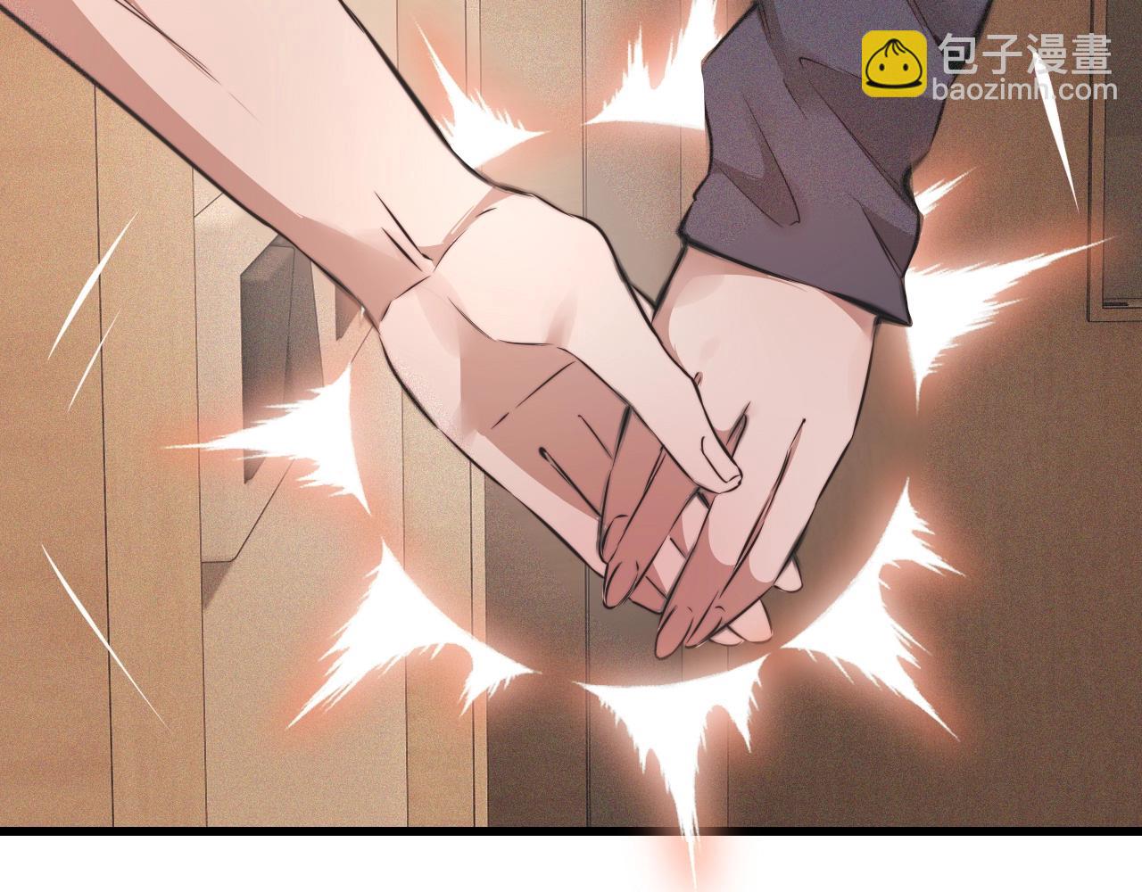 變成血族是什麼體驗 - 第45話 孤男寡女(2/3) - 1