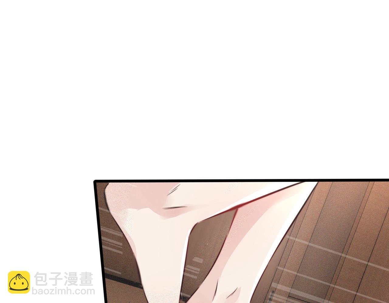 變成血族是什麼體驗 - 第45話 孤男寡女(2/3) - 3