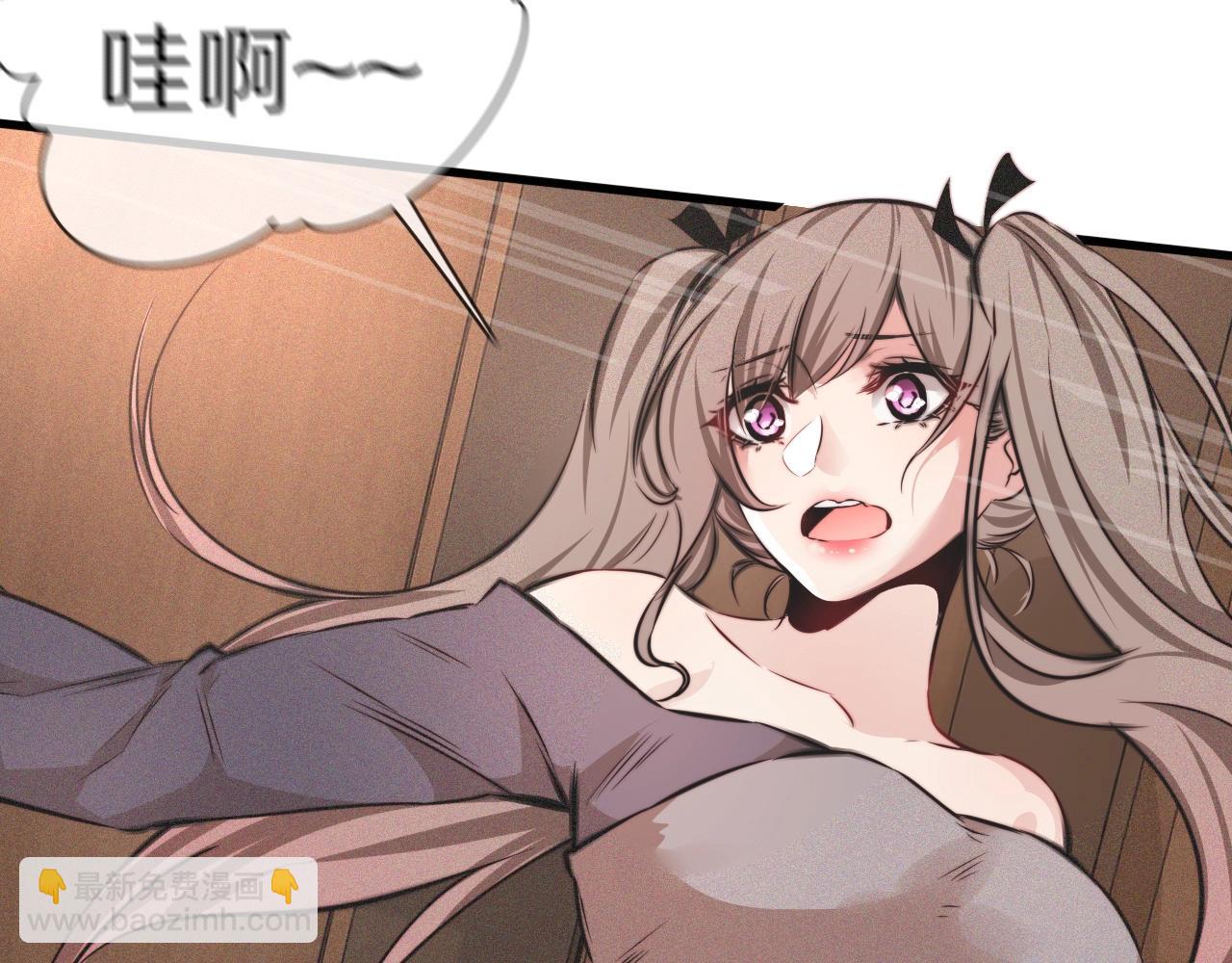 變成血族是什麼體驗 - 第45話 孤男寡女(2/3) - 5