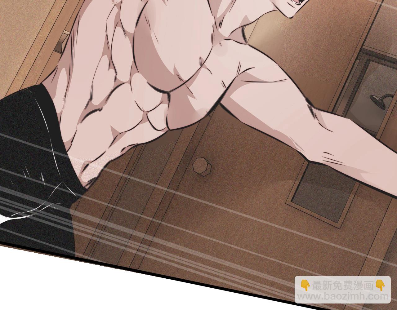 變成血族是什麼體驗 - 第45話 孤男寡女(2/3) - 8