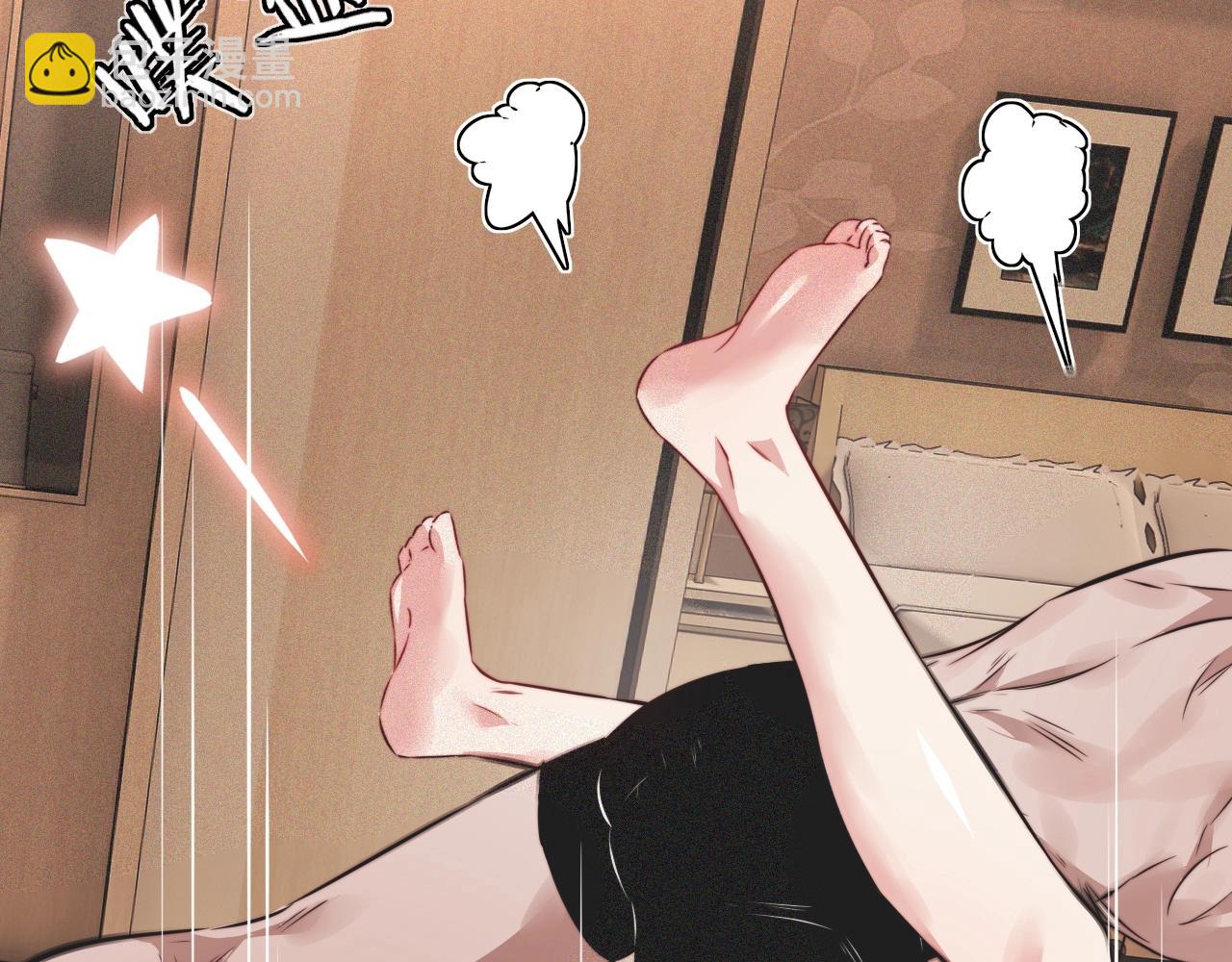 變成血族是什麼體驗 - 第45話 孤男寡女(2/3) - 2