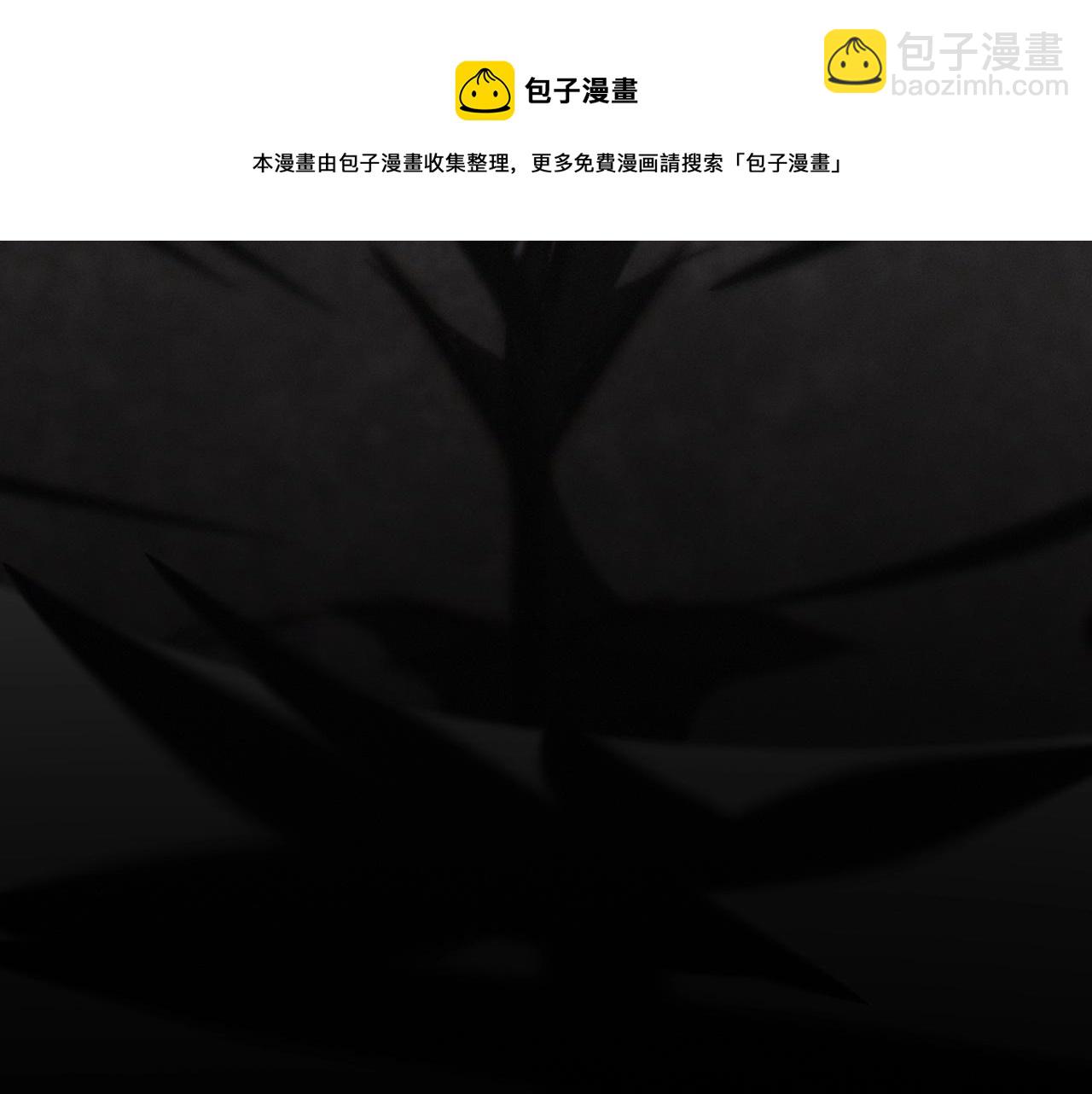 變成血族是什麼體驗 - 第47話 嗟怨木雕(3/3) - 1