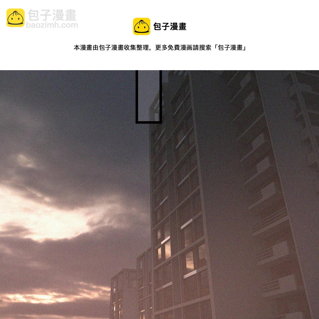 變成血族是什麼體驗 - 第47話 嗟怨木雕(1/3) - 1