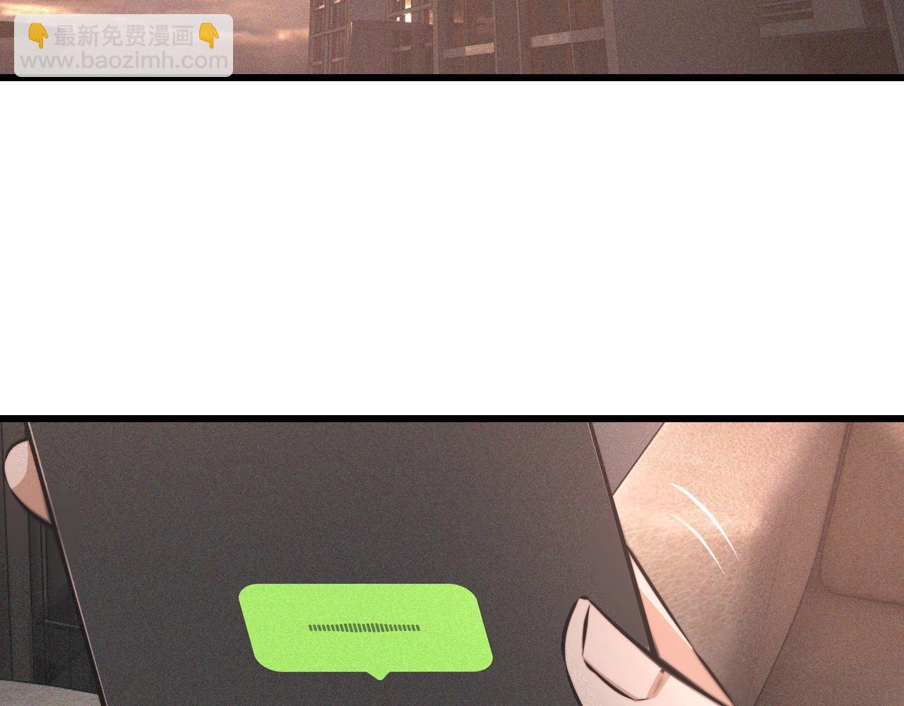 變成血族是什麼體驗 - 第47話 嗟怨木雕(1/3) - 2