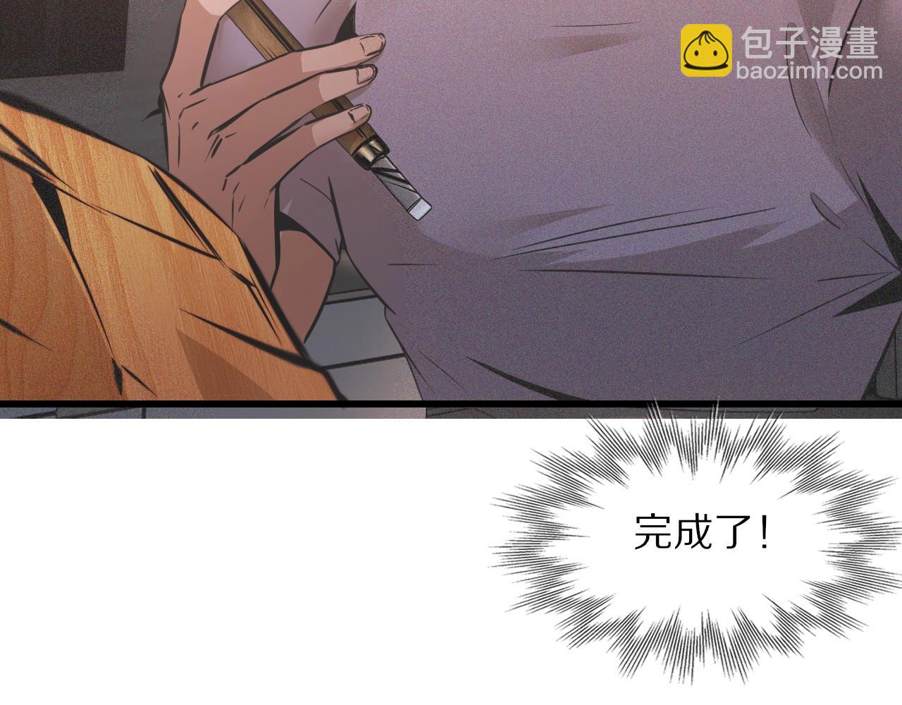 變成血族是什麼體驗 - 第47話 嗟怨木雕(2/3) - 8