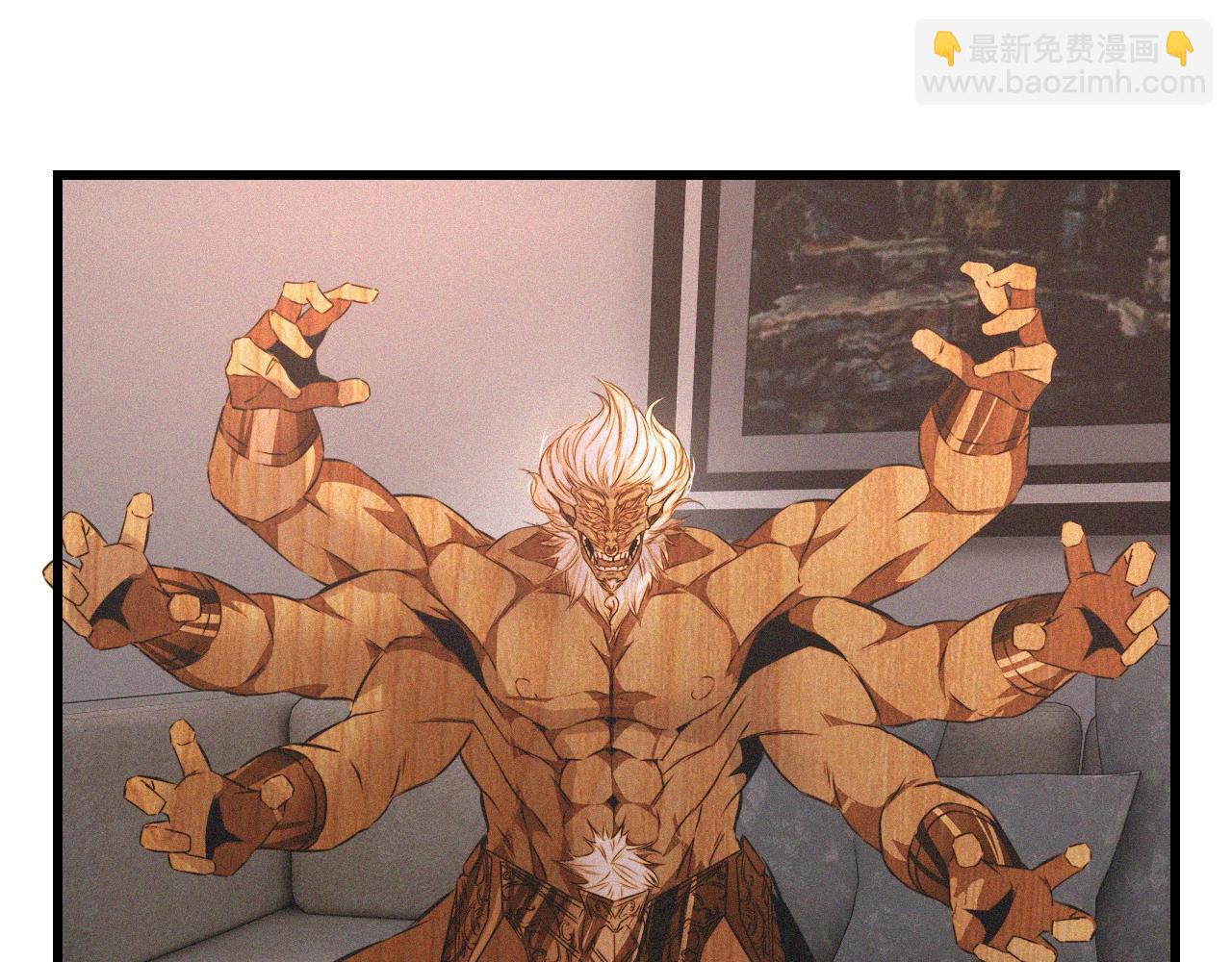 變成血族是什麼體驗 - 第47話 嗟怨木雕(2/3) - 1