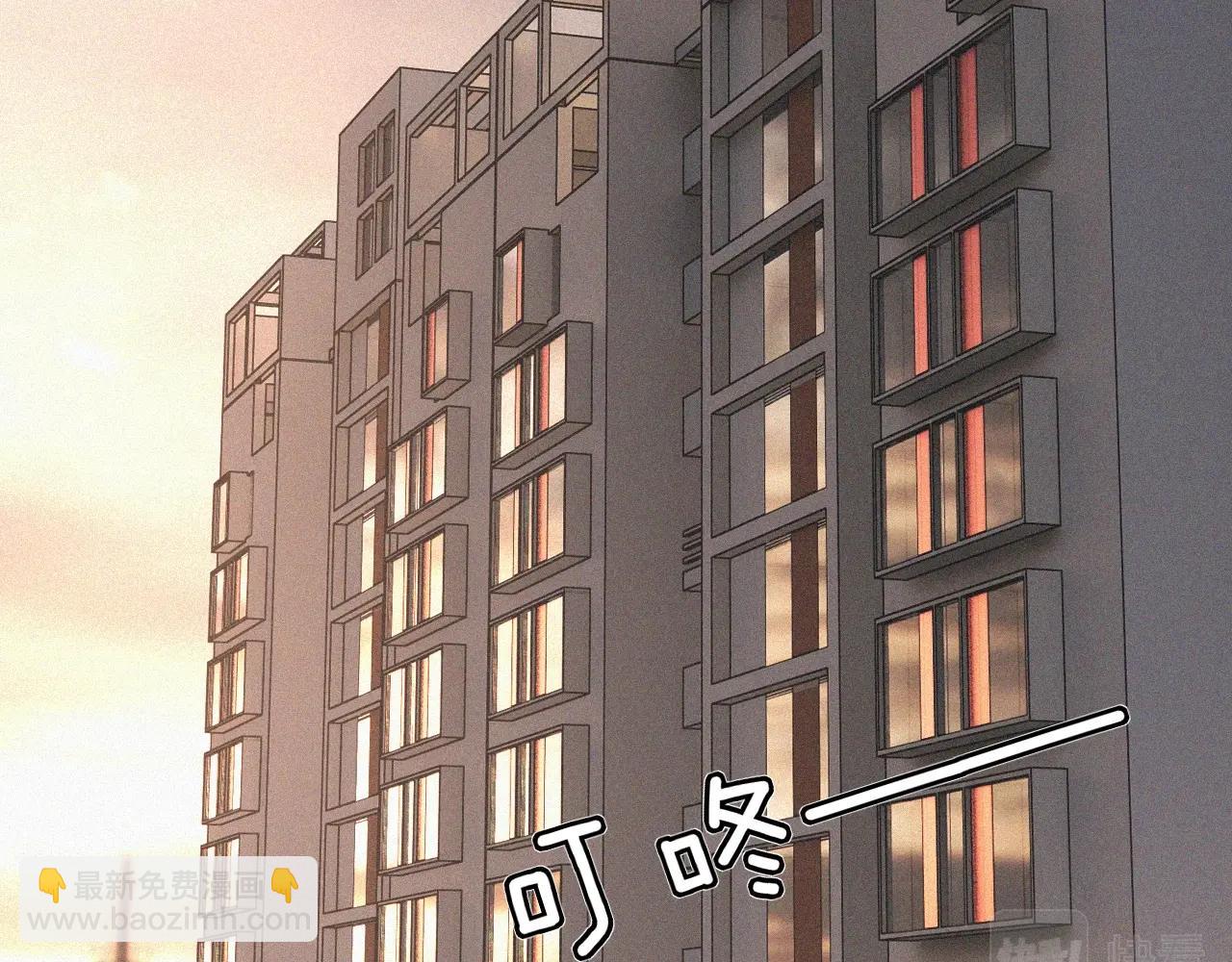 變成血族是什麼體驗 - 第47話 嗟怨木雕(2/3) - 1