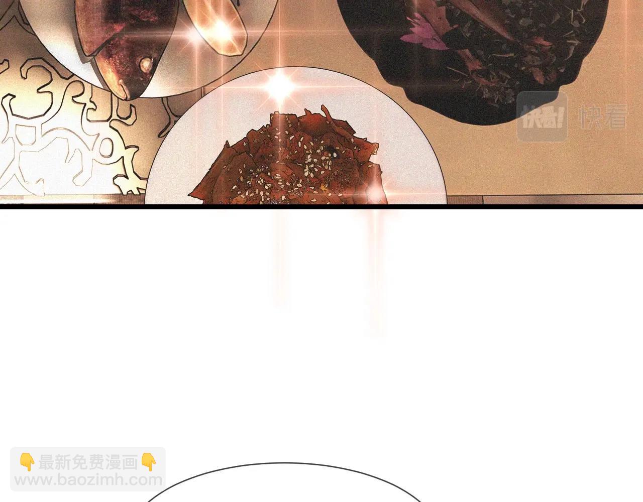 變成血族是什麼體驗 - 第47話 嗟怨木雕(2/3) - 1