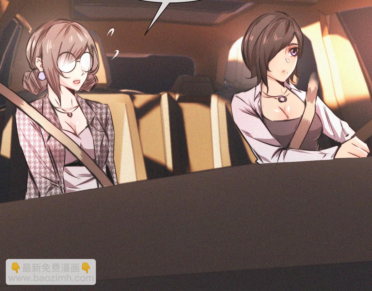 變成血族是什麼體驗 - 第47話 嗟怨木雕(2/3) - 4