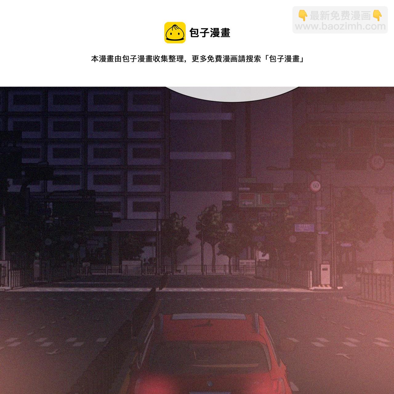 變成血族是什麼體驗 - 第47話 嗟怨木雕(2/3) - 3