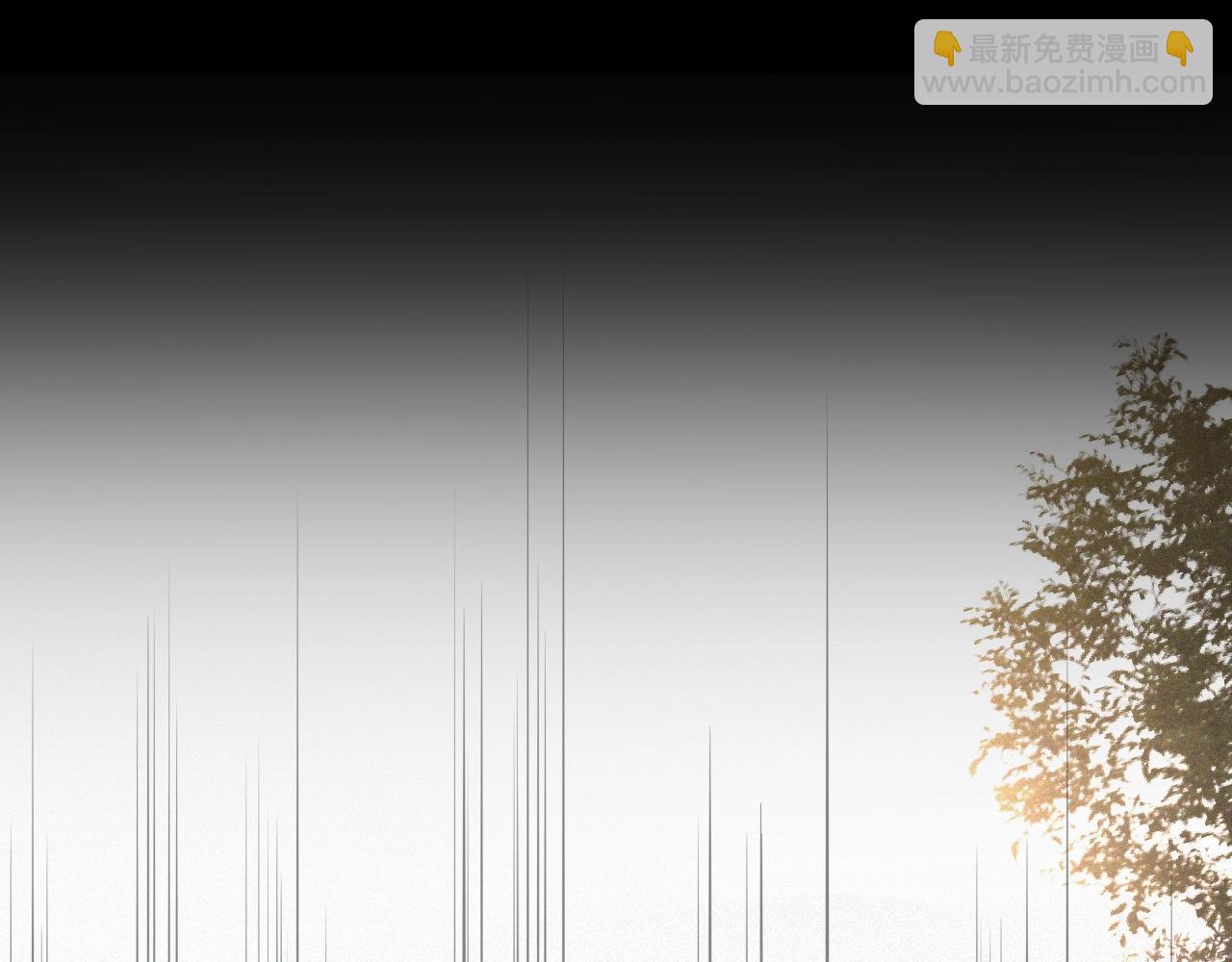 變成血族是什麼體驗 - 第49話 有一個人前來點菜(1/3) - 2