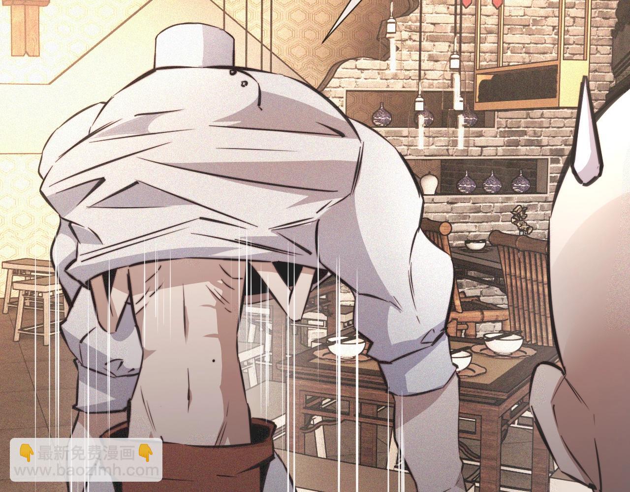 變成血族是什麼體驗 - 第49話 有一個人前來點菜(1/3) - 2