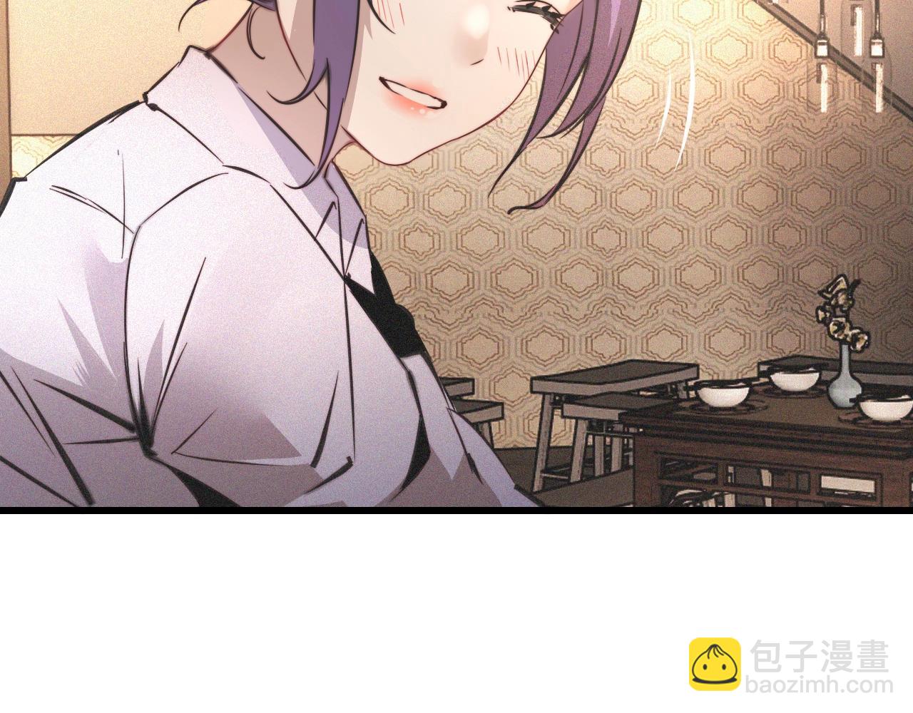 變成血族是什麼體驗 - 第49話 有一個人前來點菜(1/3) - 2