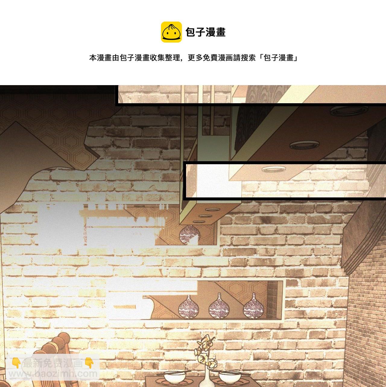 變成血族是什麼體驗 - 第49話 有一個人前來點菜(1/3) - 5