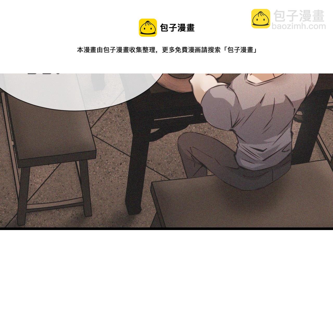 變成血族是什麼體驗 - 第49話 有一個人前來點菜(1/3) - 1