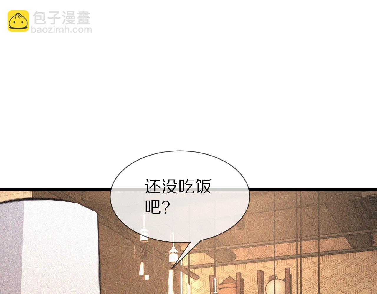 變成血族是什麼體驗 - 第49話 有一個人前來點菜(1/3) - 2