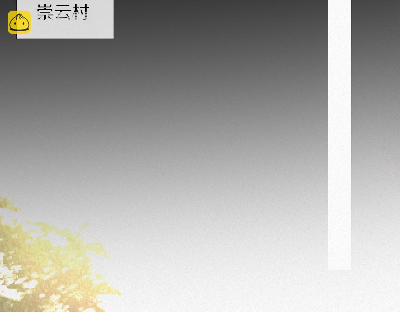 變成血族是什麼體驗 - 第49話 有一個人前來點菜(2/3) - 5