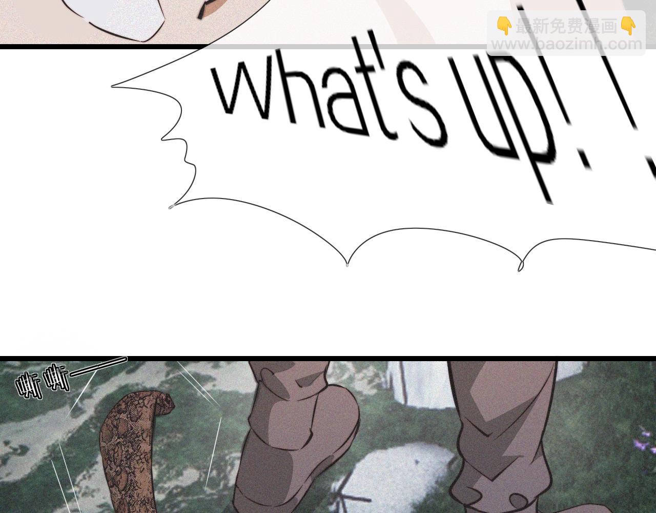 變成血族是什麼體驗 - 第49話 有一個人前來點菜(2/3) - 5