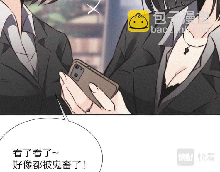 變成血族是什麼體驗 - 第6話 追擊(1/4) - 2