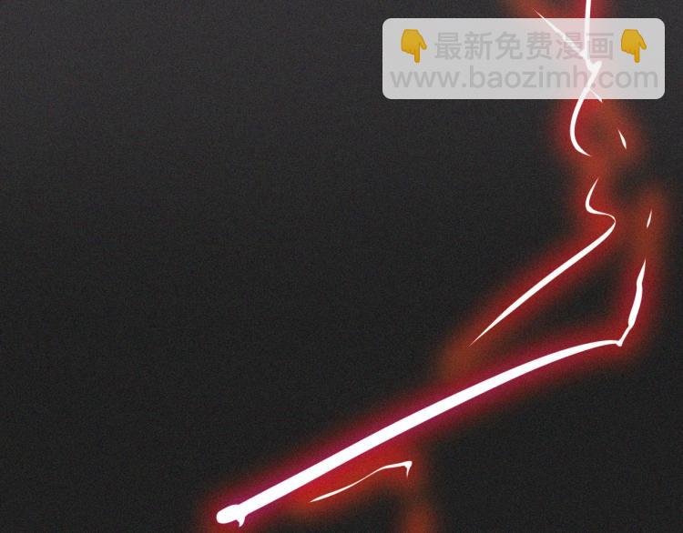 變成血族是什麼體驗 - 第6話 追擊(3/4) - 8