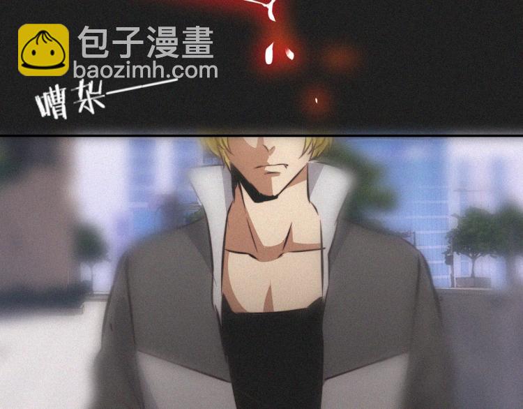 變成血族是什麼體驗 - 第6話 追擊(3/4) - 3