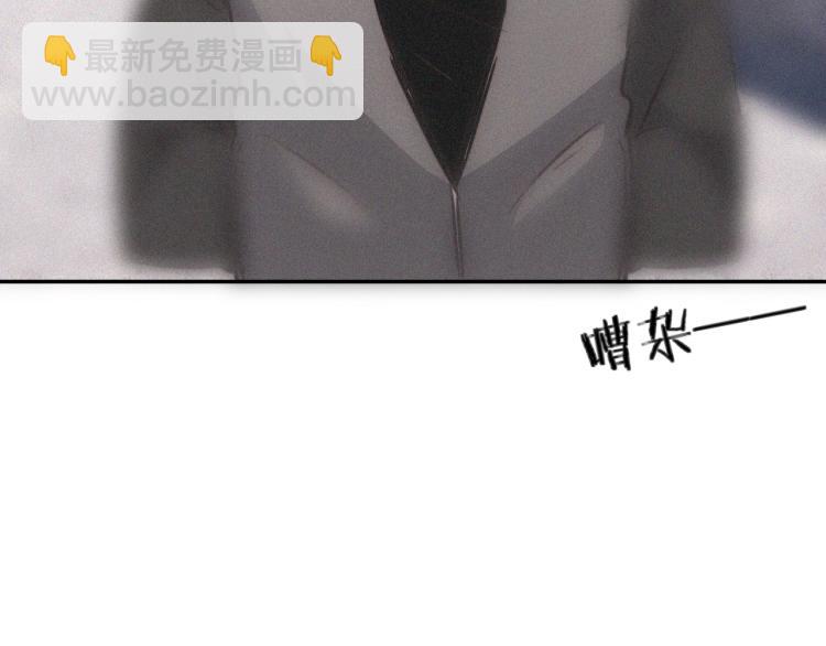 變成血族是什麼體驗 - 第6話 追擊(3/4) - 4