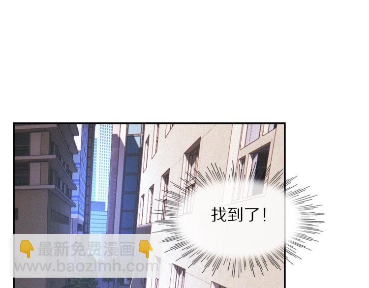 變成血族是什麼體驗 - 第6話 追擊(3/4) - 5