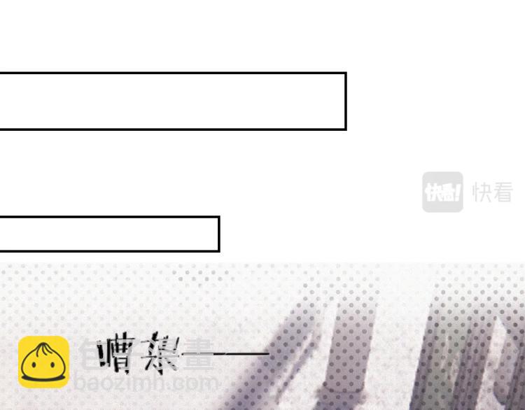 變成血族是什麼體驗 - 第6話 追擊(3/4) - 7