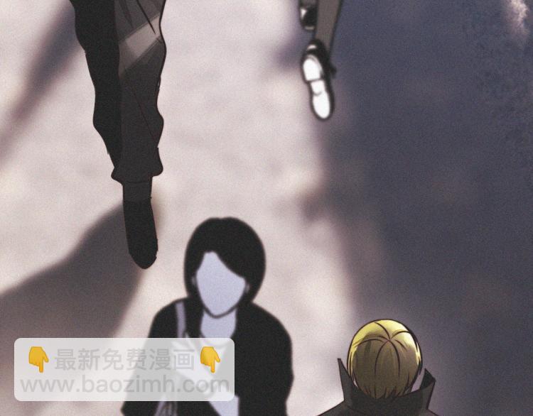 變成血族是什麼體驗 - 第6話 追擊(3/4) - 1