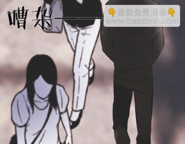 變成血族是什麼體驗 - 第6話 追擊(3/4) - 2