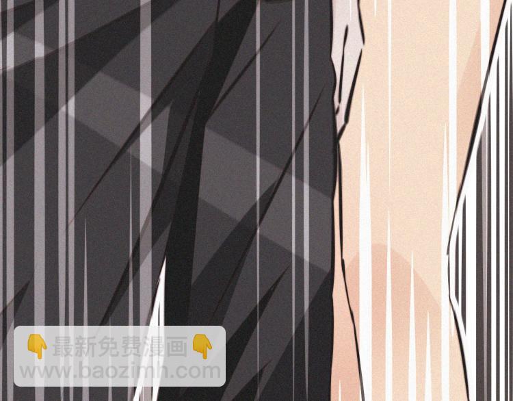 變成血族是什麼體驗 - 第6話 追擊(3/4) - 8