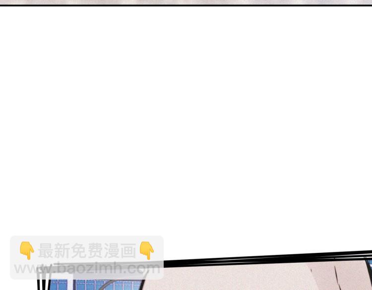 變成血族是什麼體驗 - 第6話 追擊(3/4) - 4