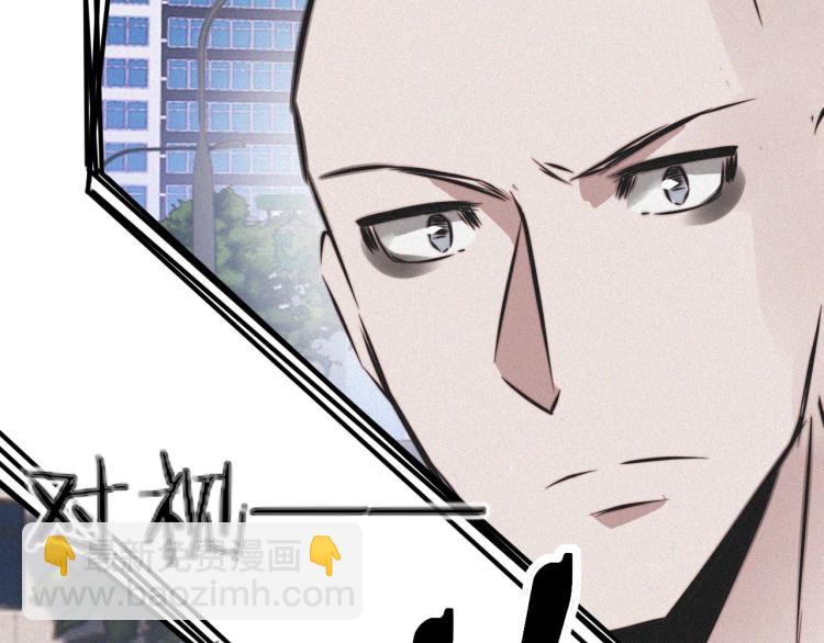 變成血族是什麼體驗 - 第6話 追擊(3/4) - 5