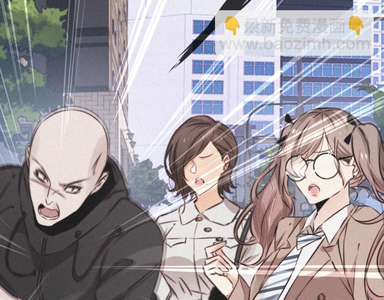 變成血族是什麼體驗 - 第6話 追擊(3/4) - 2