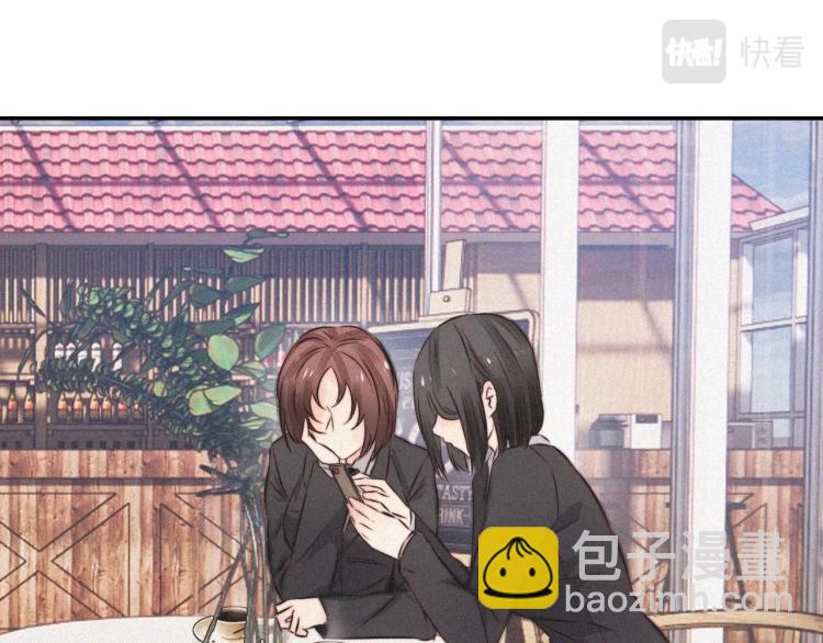 變成血族是什麼體驗 - 第6話 追擊(1/4) - 6