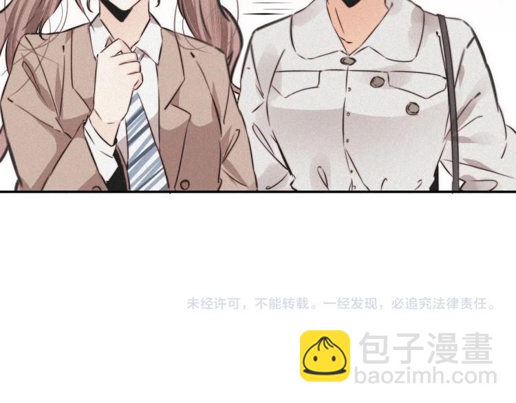 變成血族是什麼體驗 - 第6話 追擊(3/4) - 5