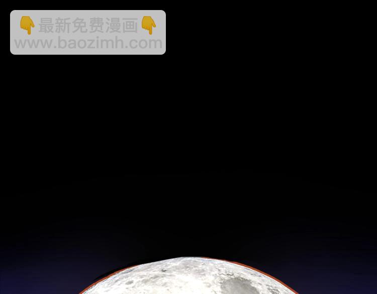 變成血族是什麼體驗 - 第6話 追擊(3/4) - 7