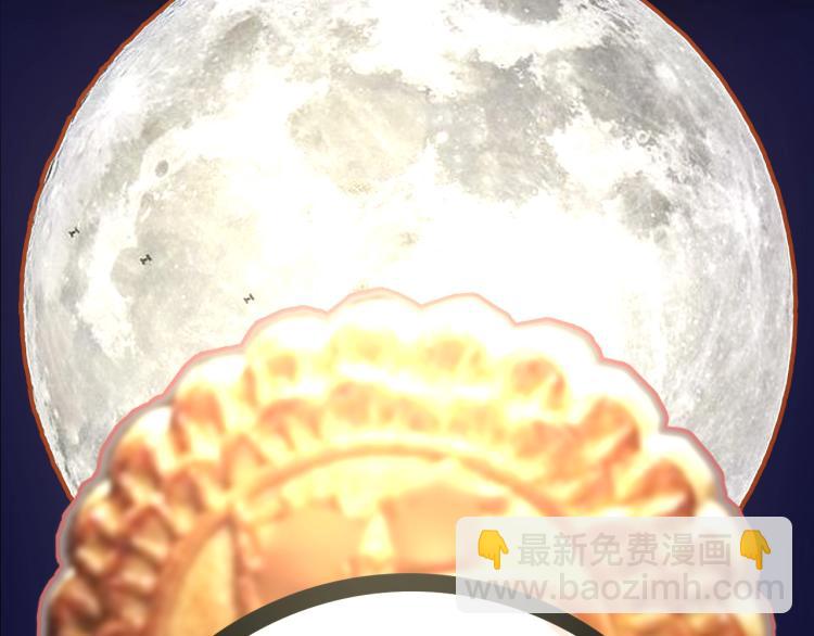 變成血族是什麼體驗 - 第6話 追擊(3/4) - 8