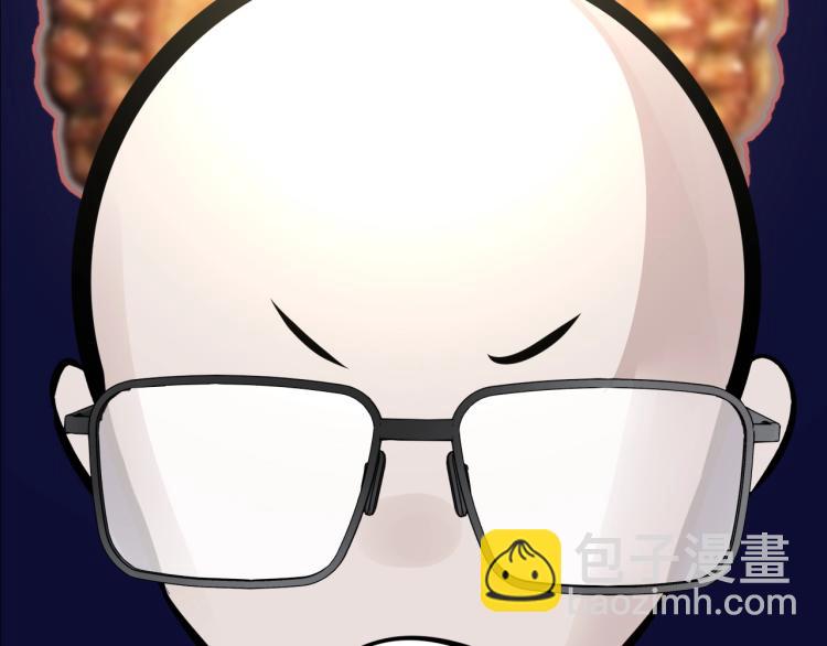 變成血族是什麼體驗 - 第6話 追擊(3/4) - 1