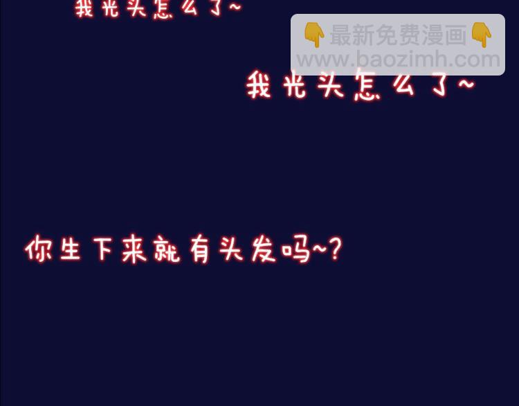 變成血族是什麼體驗 - 第6話 追擊(3/4) - 3