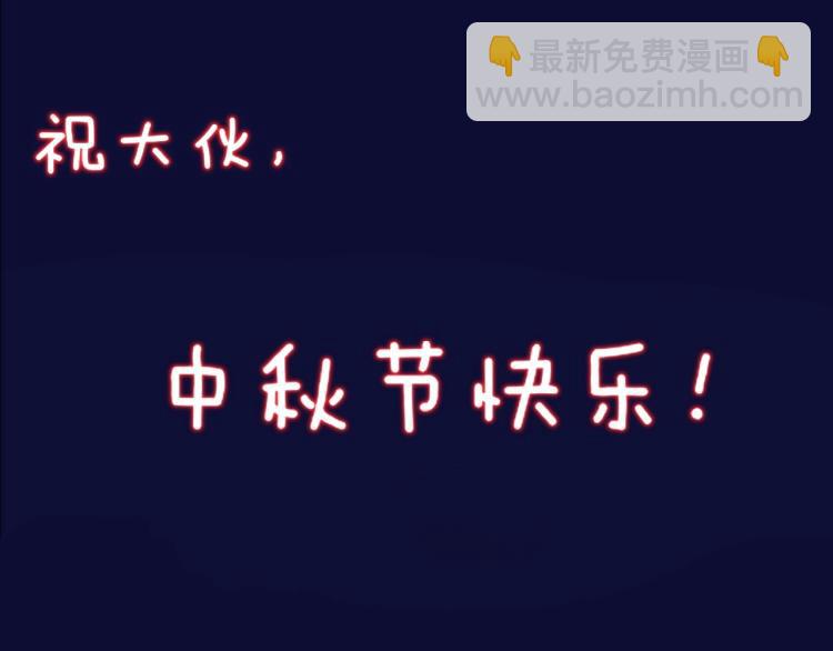 變成血族是什麼體驗 - 第6話 追擊(3/4) - 5