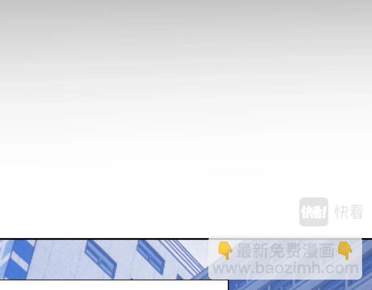 變成血族是什麼體驗 - 第6話 追擊(1/4) - 1