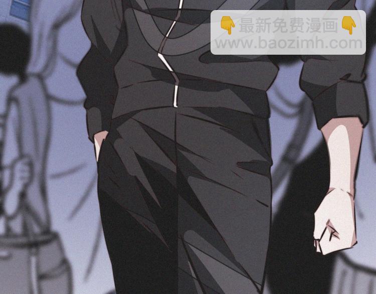 變成血族是什麼體驗 - 第6話 追擊(1/4) - 4