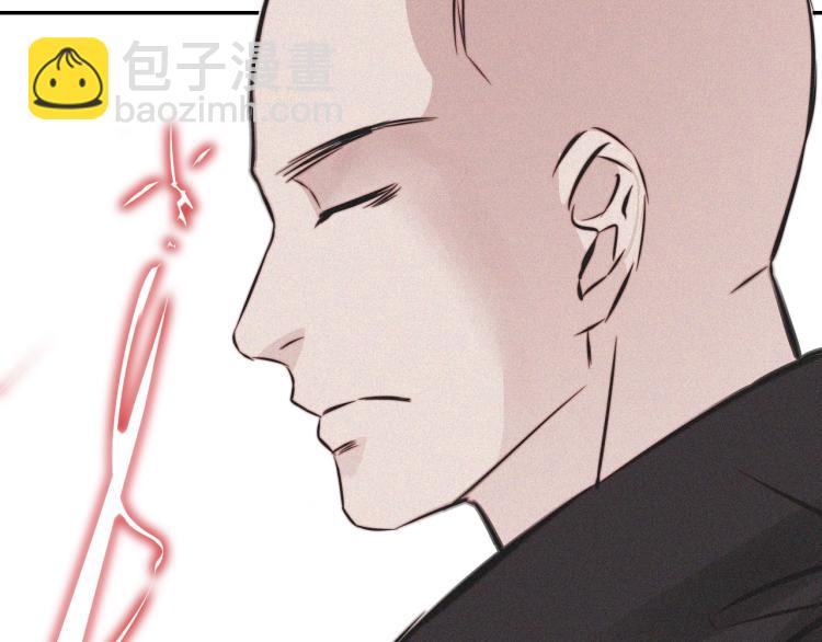 變成血族是什麼體驗 - 第6話 追擊(1/4) - 7