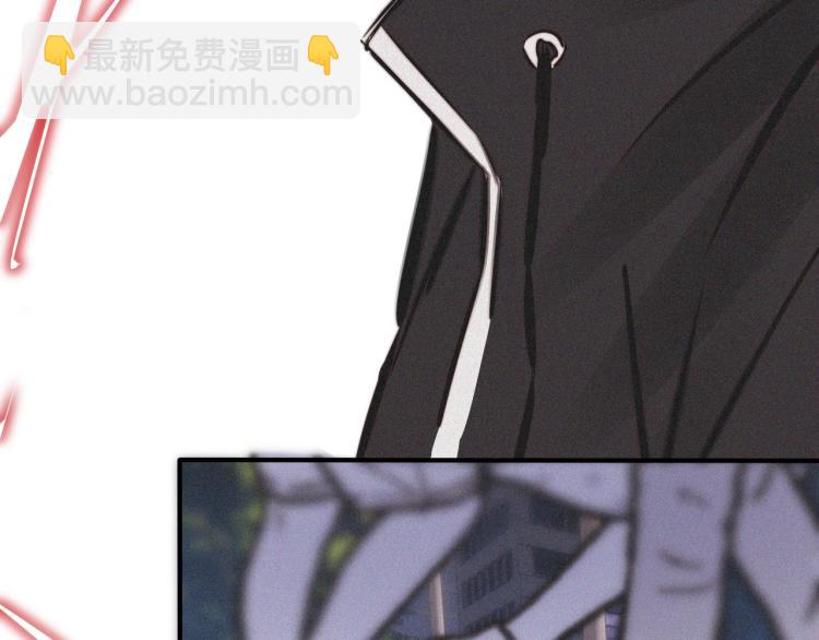 變成血族是什麼體驗 - 第6話 追擊(1/4) - 8